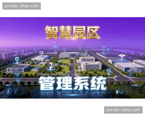 场馆能耗数据接入运营大屏 推动低碳办赛模式落地